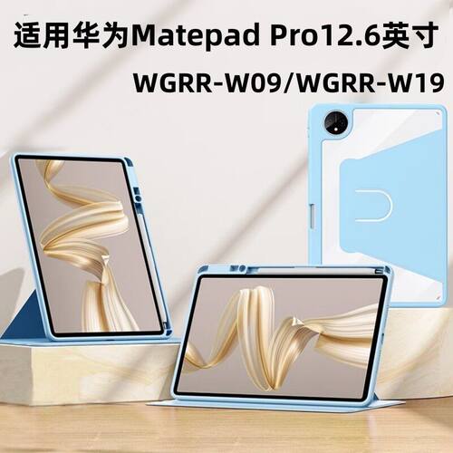 适用华为wgrr-w19平板旋