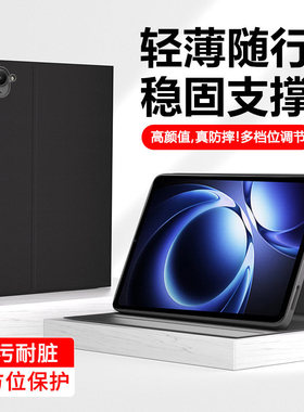 适用红米KPad保护套新款8.8英寸书本式RedmiKPad磁吸皮套小米k pad平板电脑kped轻薄全包防摔简约后壳