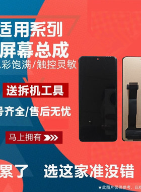 适用于MEIZU魅族18 18S屏幕总成M181Q M182Q触摸显示手机液晶内外