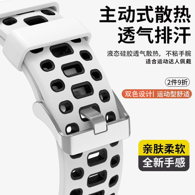 适用华为手表runner2代新