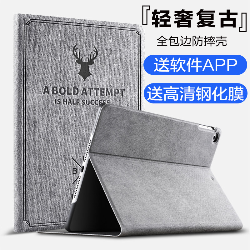 适用9.7寸苹果ipad air2皮套防摔平板2018第5/6代保护壳支架A1893平板电脑A1822超薄A1474外套10.2保护套简约