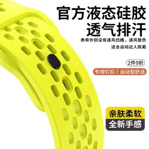 适用【网洞反扣超透气款