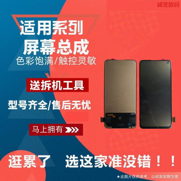 适用于MEIZU魅族17 17PRO屏幕总成触摸屏M081Q M091Q显示液晶内外