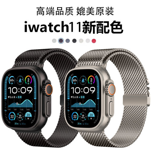 适用高级高品质伞扣Apple