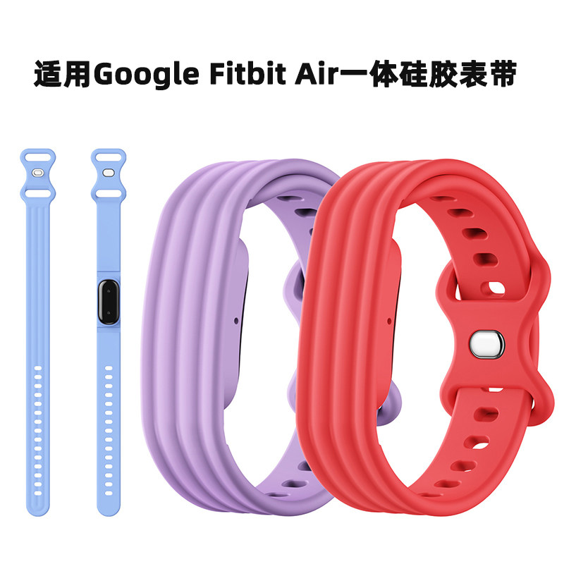 适用谷歌GoogleFitbAir