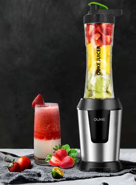 欧科榨汁机家用小型便携式榨汁杯电动水果蔬料理机OUKE MY JUICER