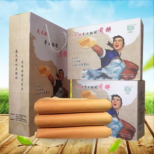 02黑龙江甘南县 武大姐煎饼礼盒（花生口味）50g*20袋/盒