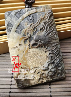 益祥轩通用黑驴蹄凤凰涅槃文玩牌