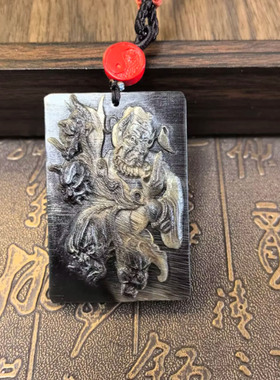 黑驴蹄子文玩吊坠挂件钟馗益祥轩