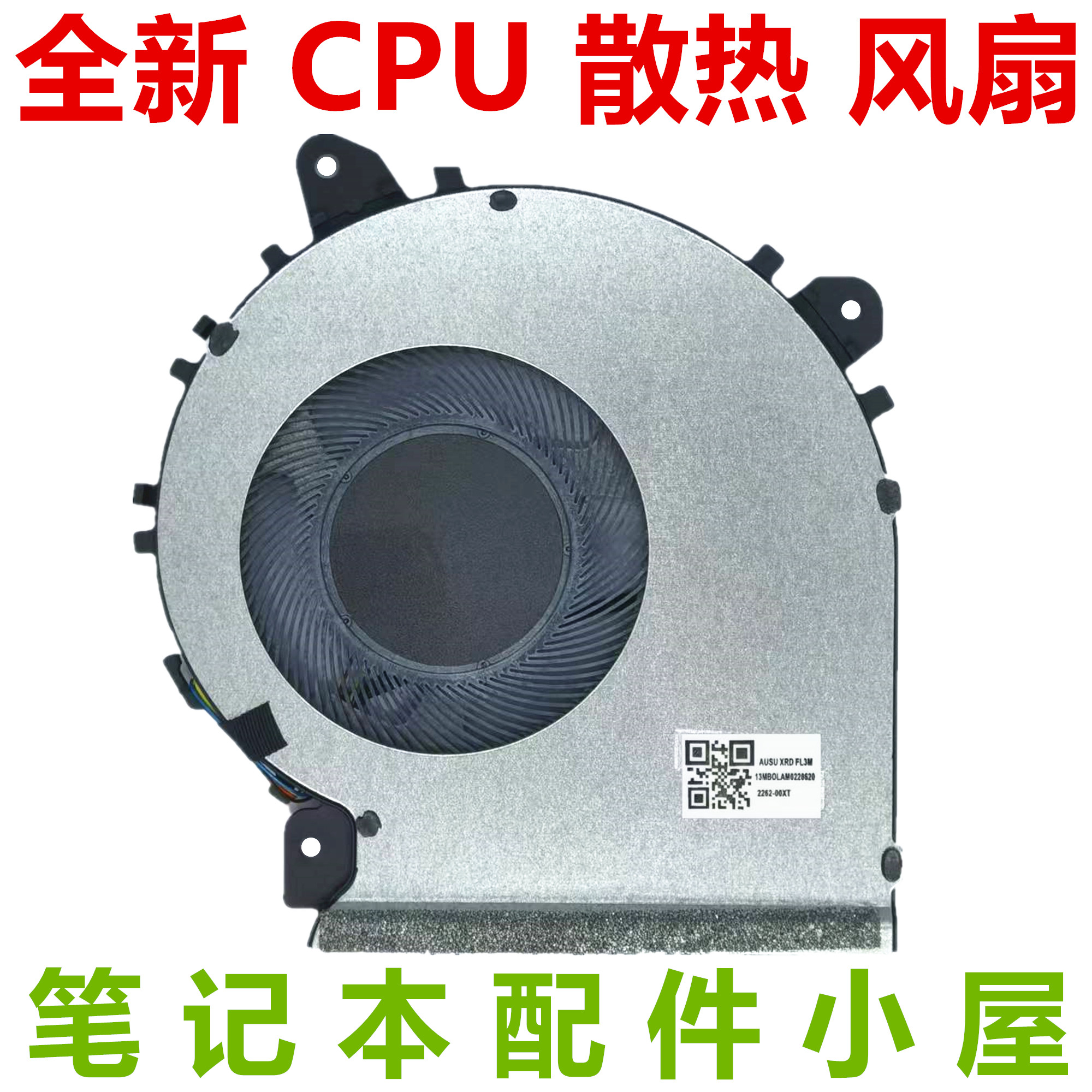 FOR ASUS X515KA X515MA X515UA V4200J V5200E CPU FAN