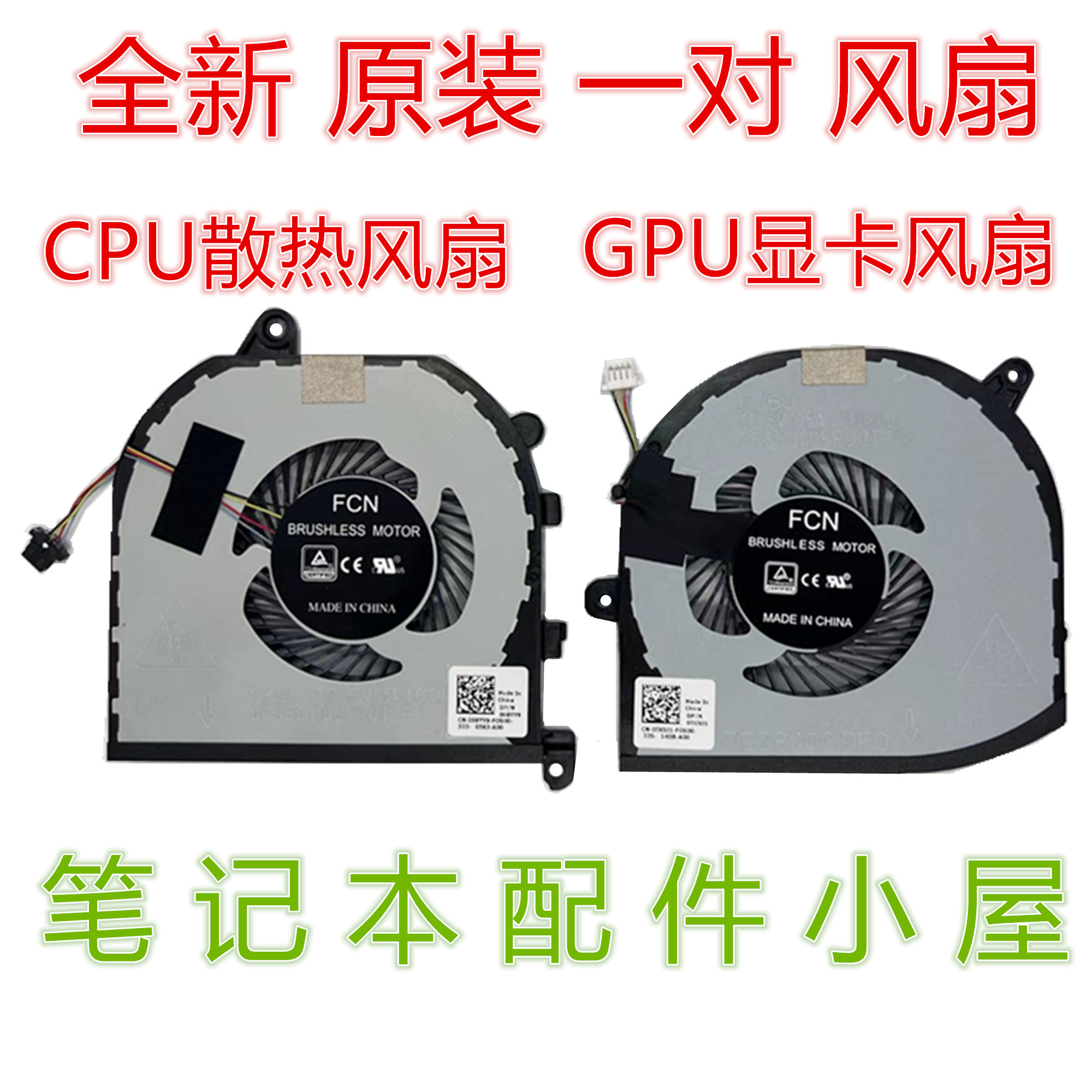 NEW ORIGINAL FOR DELL XPS 15 9570 7590 M5530 M5540 FAN