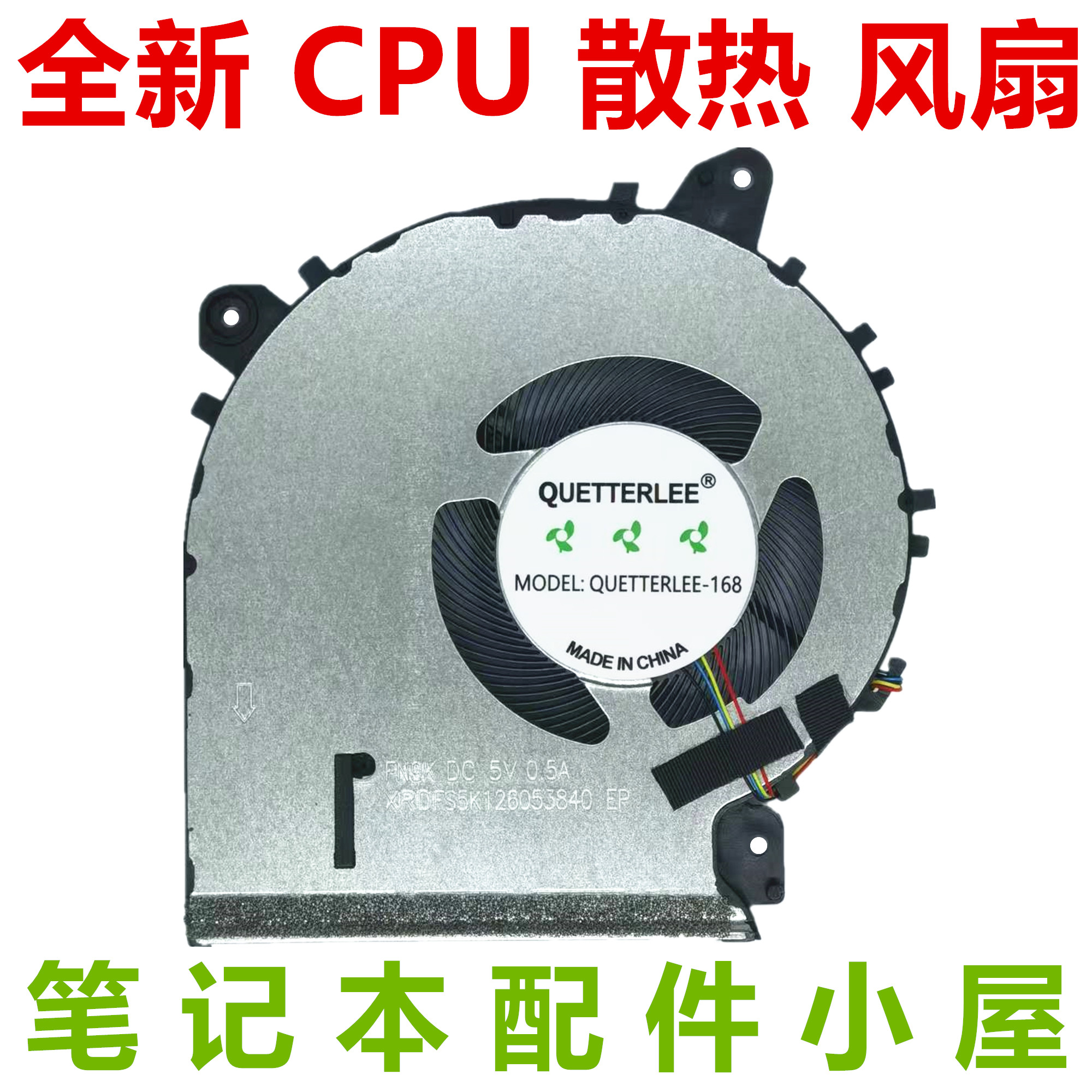 FOR ASUS X515KA X515MA X515UA V4200J V5200E CPU FAN