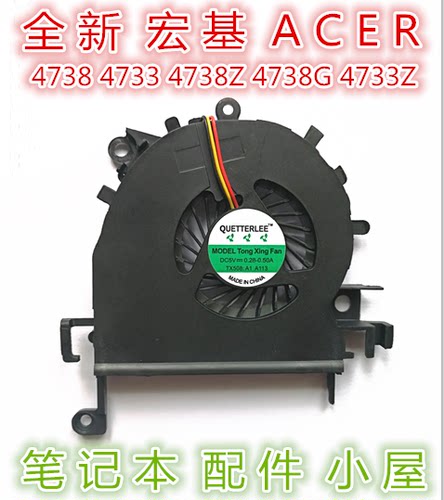 宏基cpu素材模板 宏基cpu图片下载 小麦优选