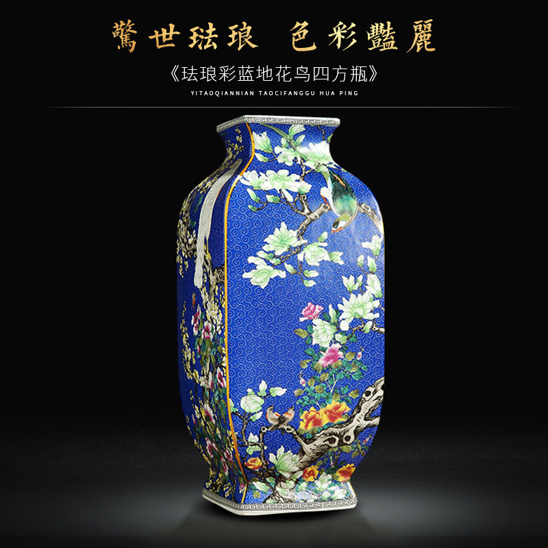 景德镇陶瓷器景泰蓝掐丝珐琅彩花瓶新中式乾隆客厅装饰品玄关摆件