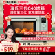 家用电烤箱烘焙多功能小型迷你大容量 海氏三代C40烤箱2024新款