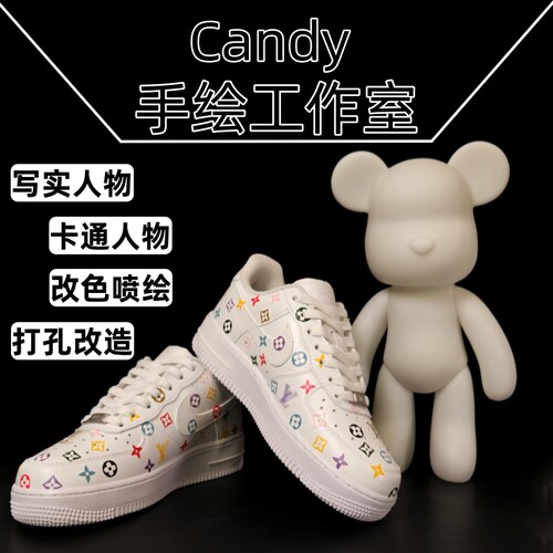 Candy球鞋定制涂鸦DIY空军一号联名手绘板鞋篮球鞋改色改造二次元