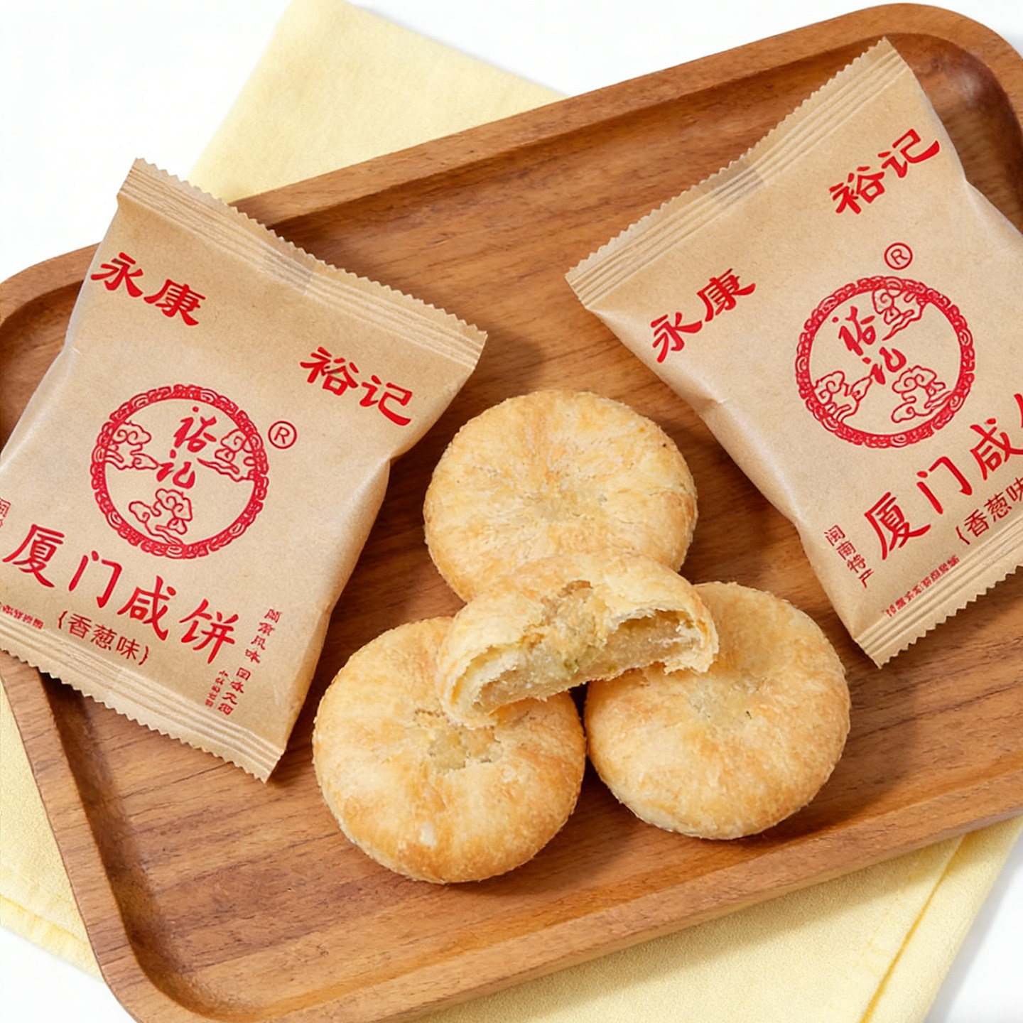 永康裕记厦门咸饼福建特产传统糕点香葱味茶点心早餐馅饼零食小吃