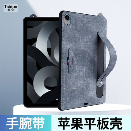 适用苹果iPadPro平板M5保护套iPadAir8后盖壳mini7/6手腕带Air7(M3)支架2025新款iPad11代(A16)商务皮套9.7寸