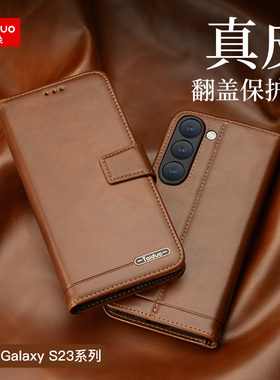 适用于三星S26Ultra真皮手机壳Galaxy S24 Ultra插卡保护壳S26+保护壳S25Fe翻盖磁吸S25Edge商务皮套外壳5G款