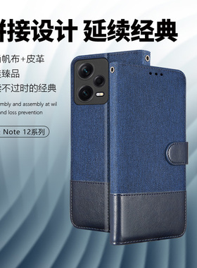适用小米红米note15pro潮流手机壳note13pro翻盖钱包插卡皮套note12pro+保护套商务外壳5G款探索版红米Note14