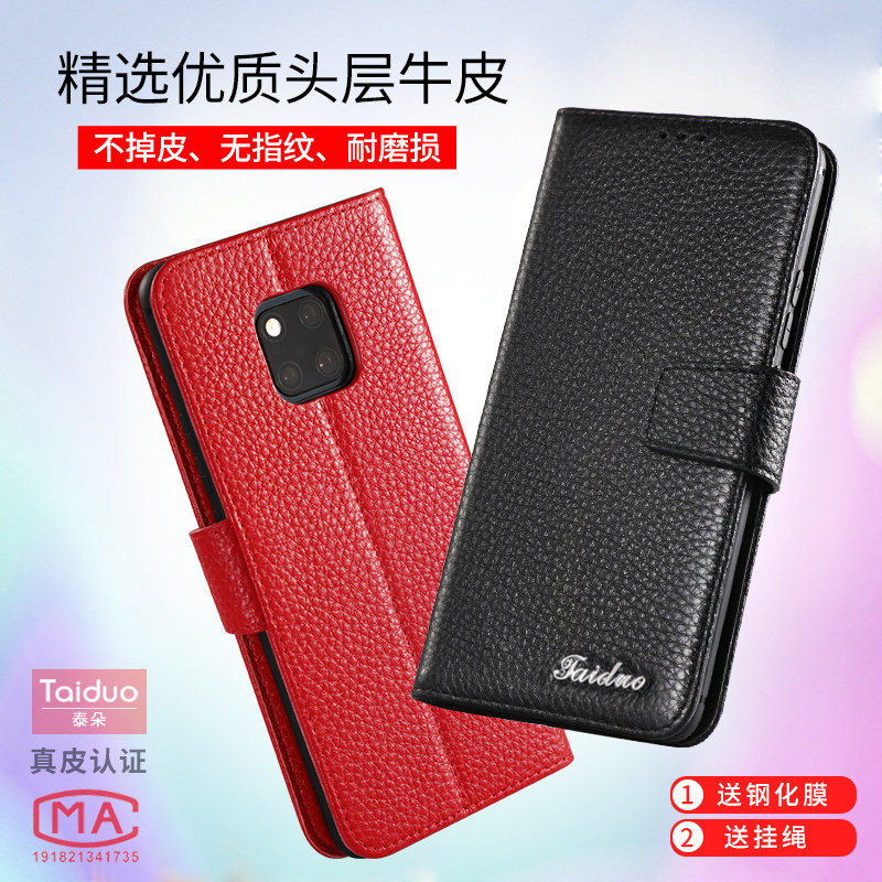适用于华为huawei荣耀v30(oxf-an00)手机壳v30pro真皮翻盖插卡套