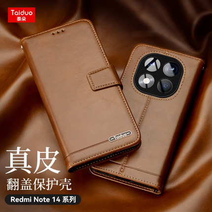 适用于红米Note15真皮手机壳Redmi红米note15pro翻盖式保护套Note14pro+钱包插卡商务全包防摔皮套男女外壳5G