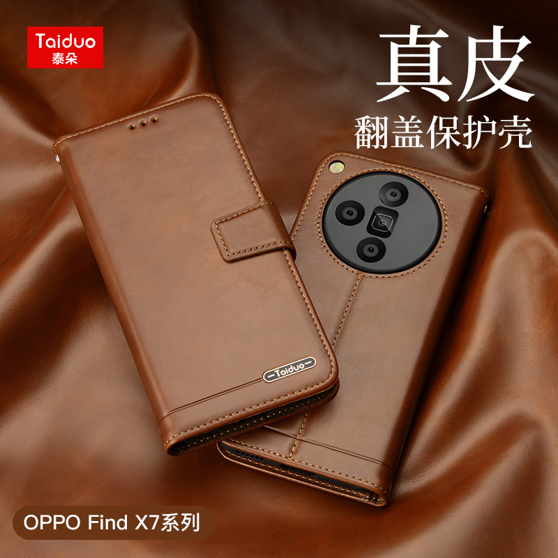 适用于OPPO Reno11真皮手机壳Findx7ultra翻盖磁吸10Pro钱包式插卡x6/x5/x3皮套reno9/8/7/6/5商务保护壳k11x 3C数码配件 手机保护套/壳 原图主图