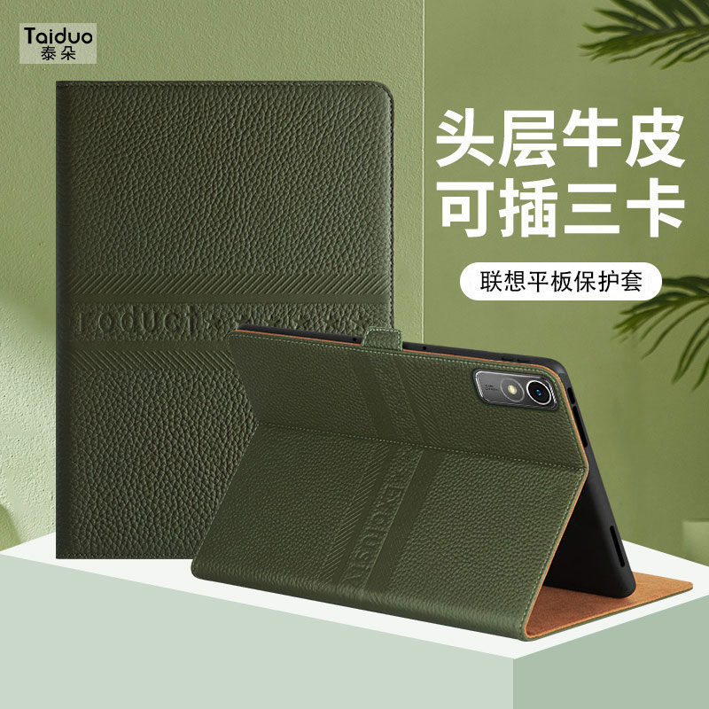 适用于联想拯救者Y700四代2025新款第二代y700保护套真皮翻盖磁吸三代防摔壳8.8寸TB321FU/TB320FC/TB-322FC