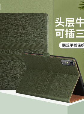 适用于联想拯救者Y700四代2025新款第二代y700保护套真皮翻盖磁吸三代防摔壳8.8寸TB321FU/TB320FC/TB-322FC