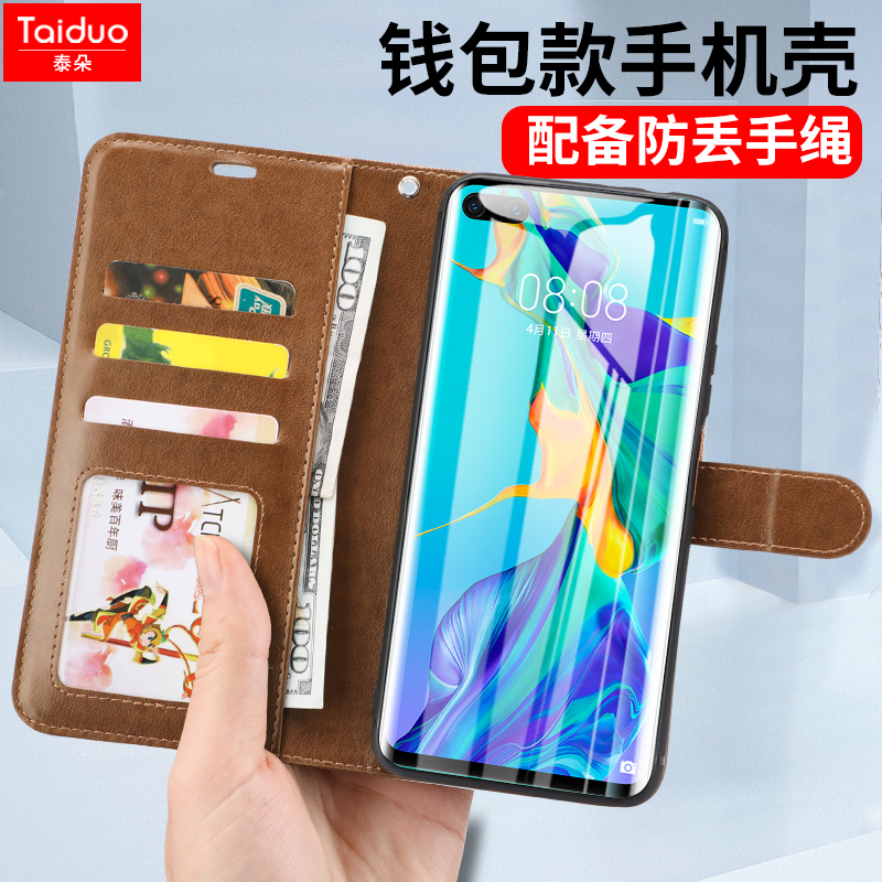 牛仔布（耐磨  防摔 防指纹）