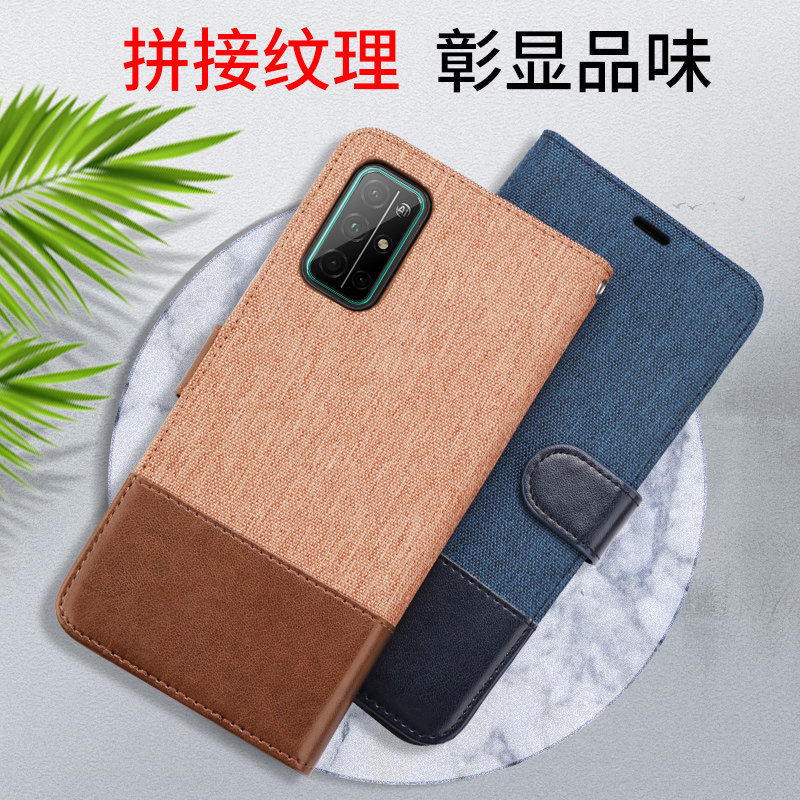 适用于华为荣耀30/30S手机壳30pro+翻盖式保护套钱包插卡