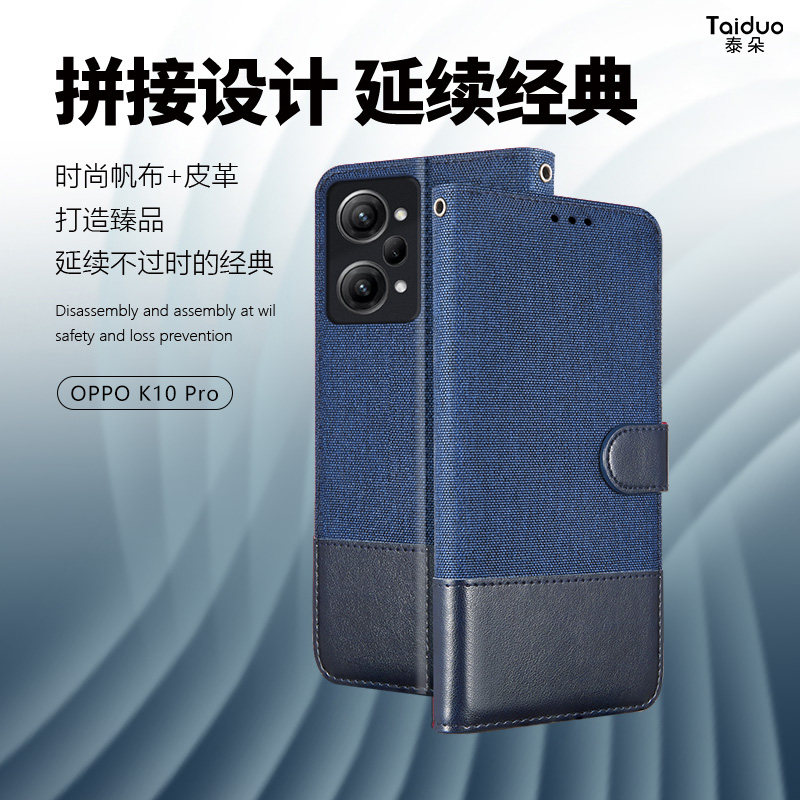 适用于OPPO k12Plus手机壳K12X保护套K10Pro翻盖磁吸插卡k11x全包防摔皮套k12s外壳带影视支架手绳防水5G新品