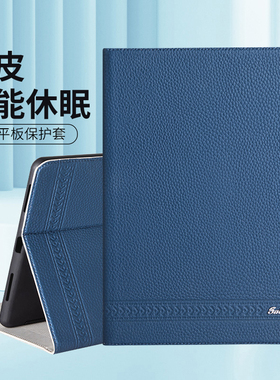 适用华为2026新款MatePadPro12.2平板壳Air11.5S保护套11se荣耀10真皮V9翻盖12.5寸商务magicpad3皮套mini8.8