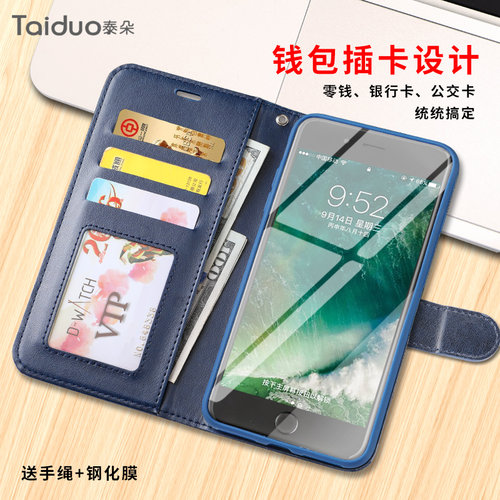 适用于苹果11手机壳翻盖插卡支架