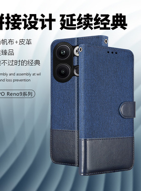 适用OPPOReno9翻盖式外壳Reno15c手机壳reno11外壳Reno10Pro+保护套15pro/14软壳Reno16防摔Reno13商务皮套5g