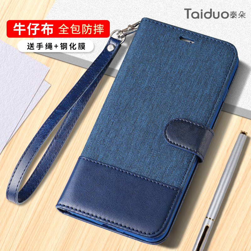 适用于华为p20手机壳翻盖l29