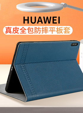 适用2025华为matepadpro12.2保护套MatePad11.5