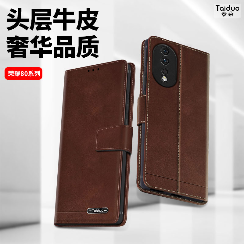 适用于荣耀300Ultra真皮手机壳400Pro海外版翻盖皮套90GT保护壳200钱包式插卡100pro保护套80商务80SE/GTpro