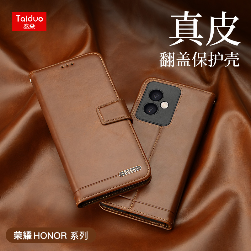 适用于荣耀100真皮手机壳90pro/X60GT保护壳magic7/6pro翻盖GTPro皮套x70i商务400pro外壳300Ultra磁吸200pro