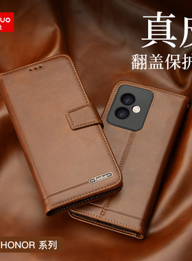 适用于荣耀500手机壳WinRt真皮100/X60GT保护壳magic8ProAir/7翻盖GT皮套x70i商务400pro外壳300Ultra磁吸200