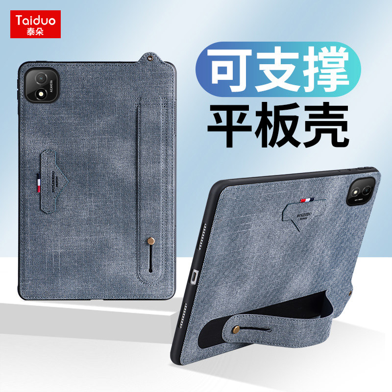 适用于荣耀平板GTPro后盖保护套GTPro电脑保护壳12.3英寸商务皮套手持式腕带支架2024新款男女外壳ROD2-W69