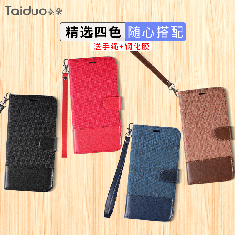 牛仔布（防摔，防指纹）