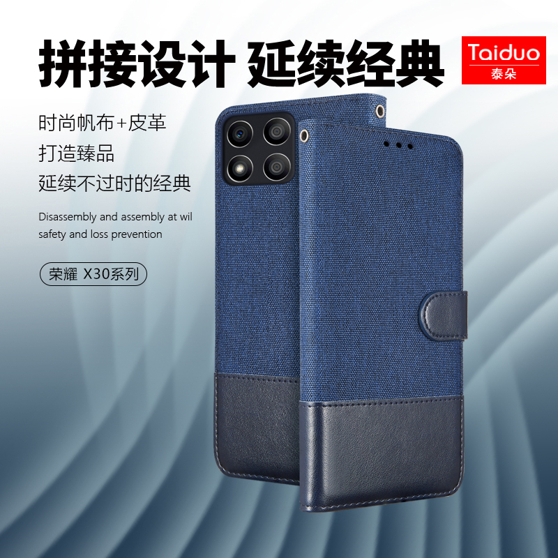 适用华为荣耀手机壳插卡牛仔布