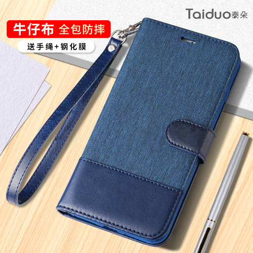 牛仔布（防摔 ，防指纹）