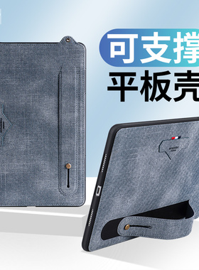 适用华为matepadAir12保护套2026后盖壳11.5S柔光版Pro12.2手腕式mini荣耀平板X10皮套C7二代SE擎云C5e外壳V9