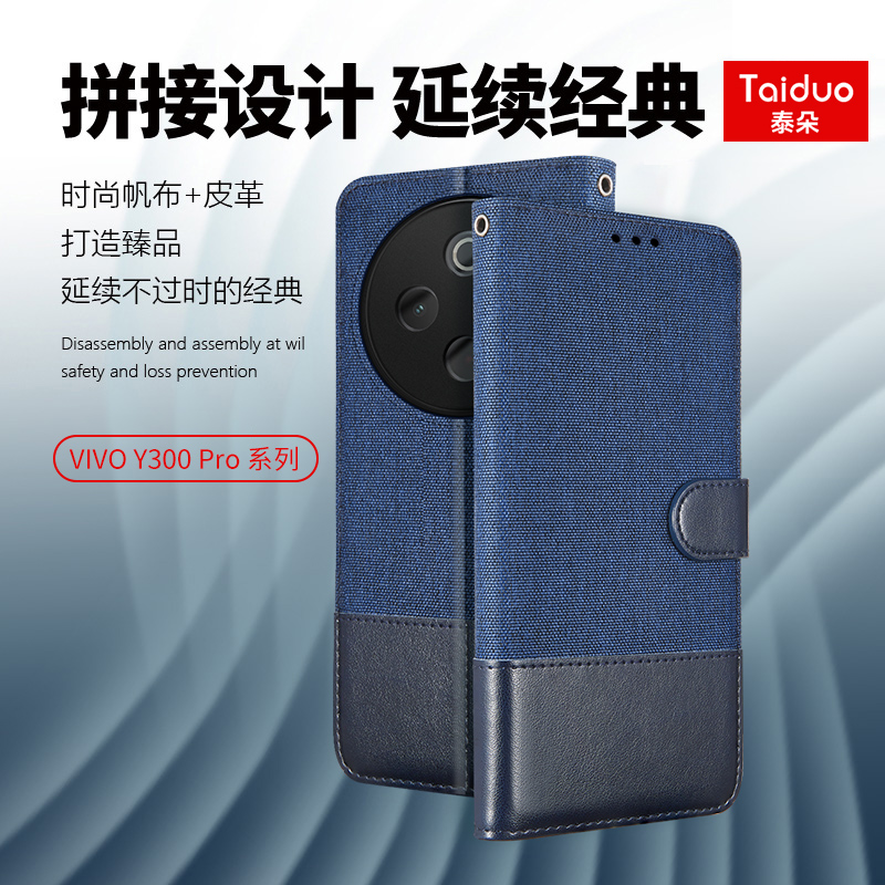 适用于vivoY500pro翻盖式手机壳