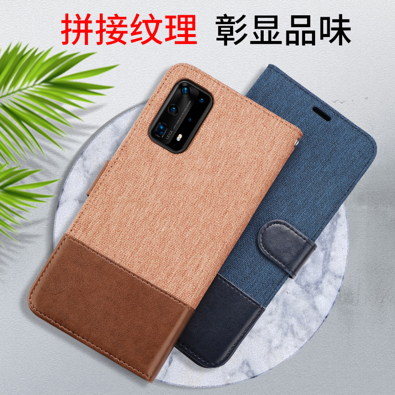 牛仔布（防摔  耐磨  防指纹）