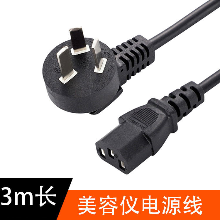 小气泡电源线黑珍珠电线综合仪美容仪器电线脱毛仪电线,美容美体仪器,其它面部美容工具配件,淘宝优惠券,粉丝福利购,淘宝优惠卷