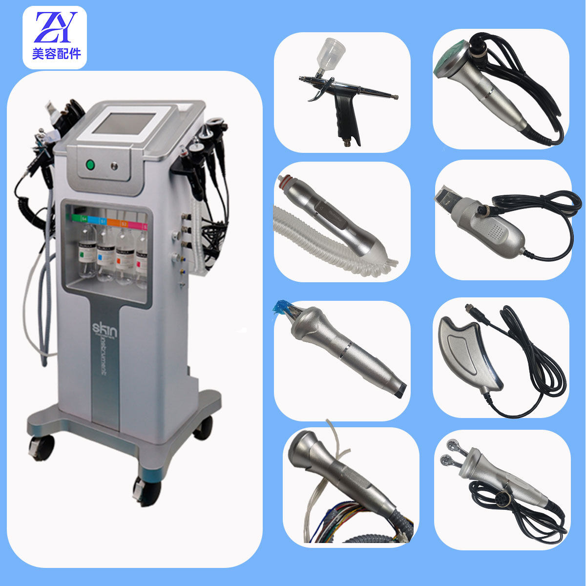 皮肤综合管理仪手柄头大气泡白棕探头吸笔死皮铲白珍珠美容仪配件