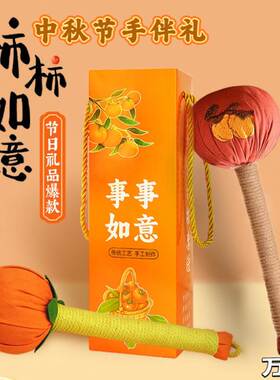 周年庆礼物送员工客户定
